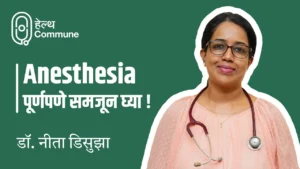 anesthesia